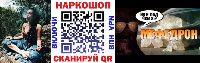 Наркотические вещества Новочебоксарск Кокаин  Мефедрон  Марихуана 