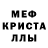 АМФЕТАМИН 97% Yaromier