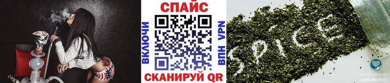 мега   Новочебоксарск  Бутират 1.4BDO 