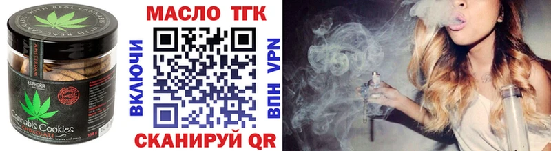 цена   Новочебоксарск  Печенье с ТГК конопля 