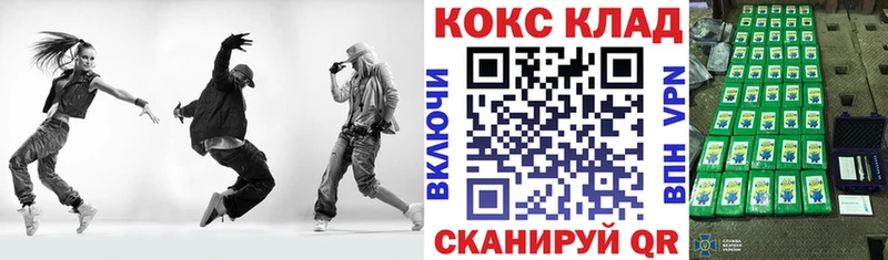 Кокаин Перу  Новочебоксарск 