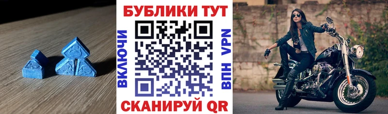 гидра рабочий сайт  Новочебоксарск  Экстази mix 
