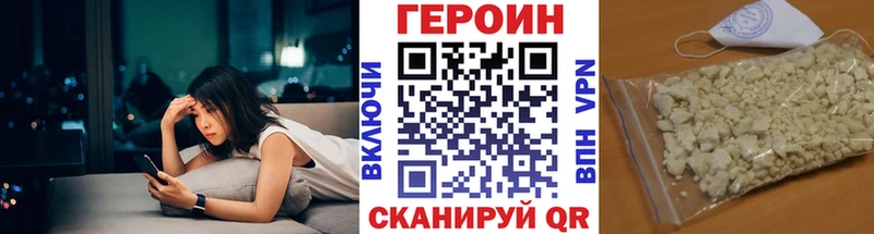 hydra зеркало  Новочебоксарск  Героин герыч  площадка формула  цены  