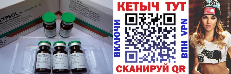 Кетамин VHQ  Новочебоксарск 