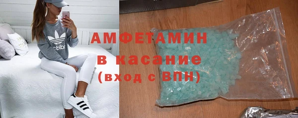 spice Горняк