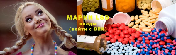 гашишное масло Горно-Алтайск