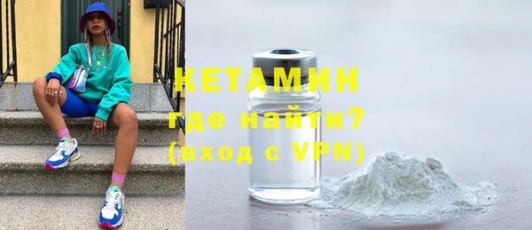 ALPHA-PVP Горнозаводск