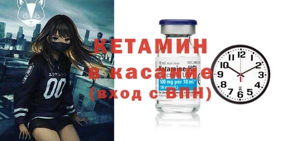 ALPHA-PVP Горнозаводск