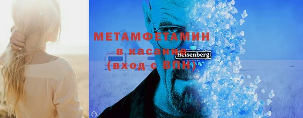 гашишное масло Горно-Алтайск
