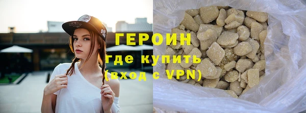 ALPHA-PVP Горнозаводск
