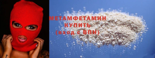 spice Горняк