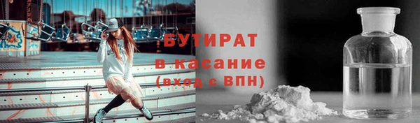 spice Горняк
