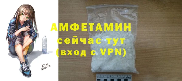 гашишное масло Горно-Алтайск