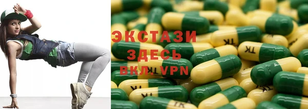 spice Горняк