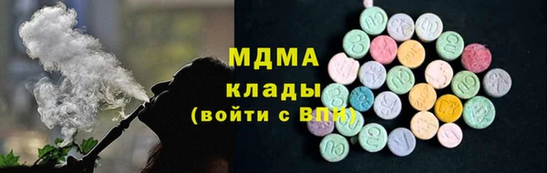 гашишное масло Горно-Алтайск
