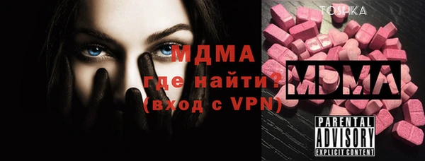 гашишное масло Горно-Алтайск