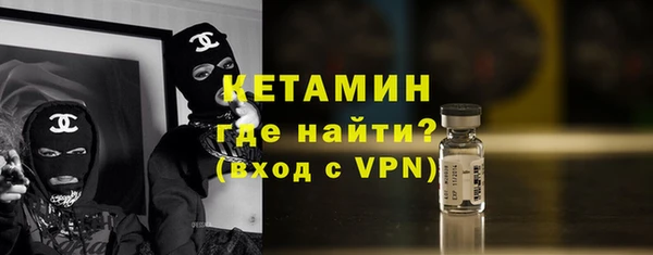 ALPHA-PVP Горнозаводск