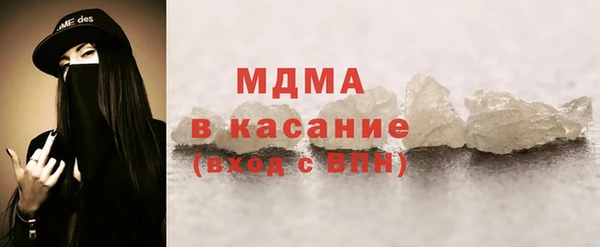 гашишное масло Горно-Алтайск