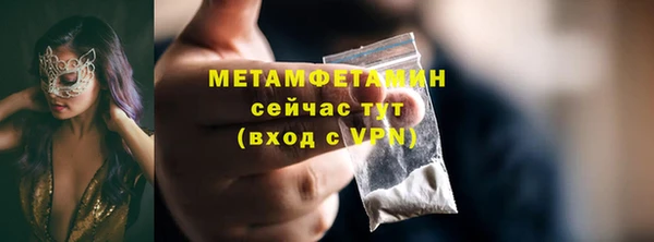 spice Горняк