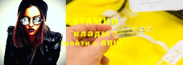 ALPHA-PVP Горнозаводск