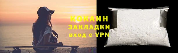 гашишное масло Горно-Алтайск