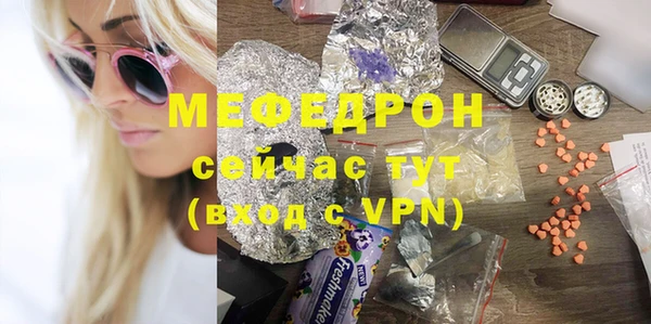 spice Горняк