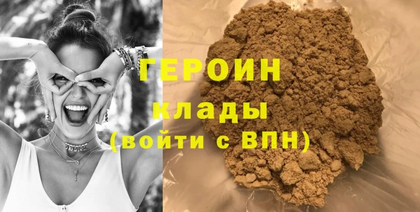 ALPHA-PVP Горнозаводск