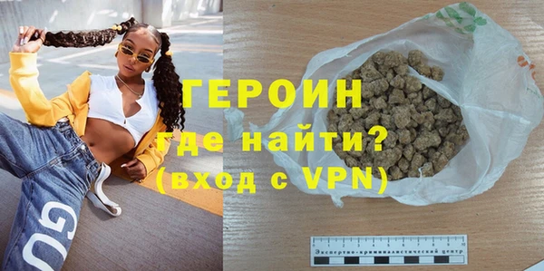 ALPHA-PVP Горнозаводск