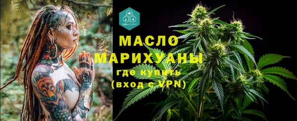 гашишное масло Горно-Алтайск