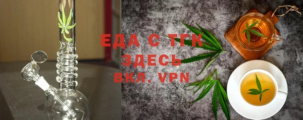 spice Горняк
