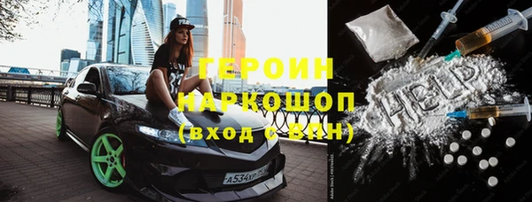 ALPHA-PVP Горнозаводск
