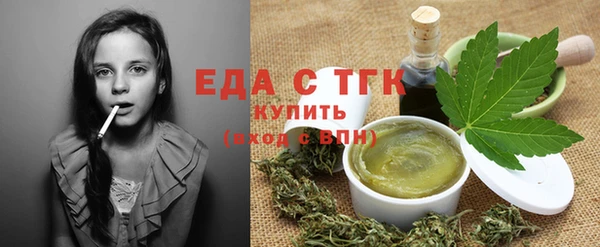 ALPHA-PVP Горнозаводск