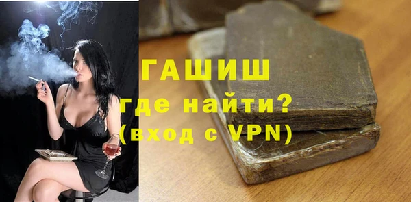 spice Горняк