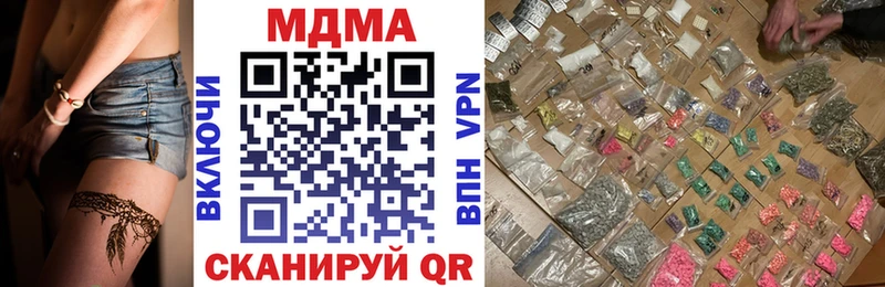 МДМА VHQ закладки Новочебоксарск