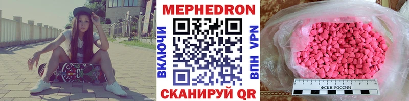 Мефедрон мяу мяу  даркнет сайт  Новочебоксарск 