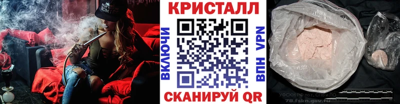 МЕТАМФЕТАМИН Декстрометамфетамин 99.9%  Новочебоксарск 