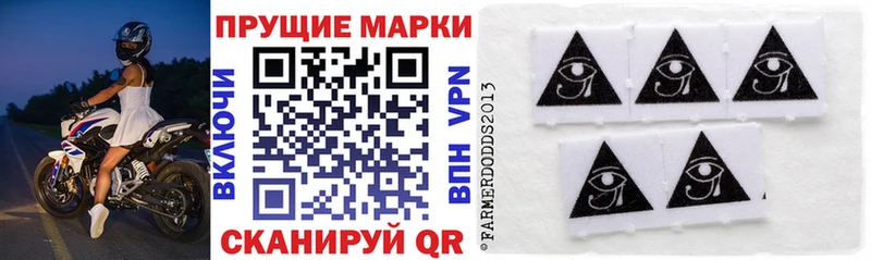 Марки NBOMe 1,5мг  Новочебоксарск 