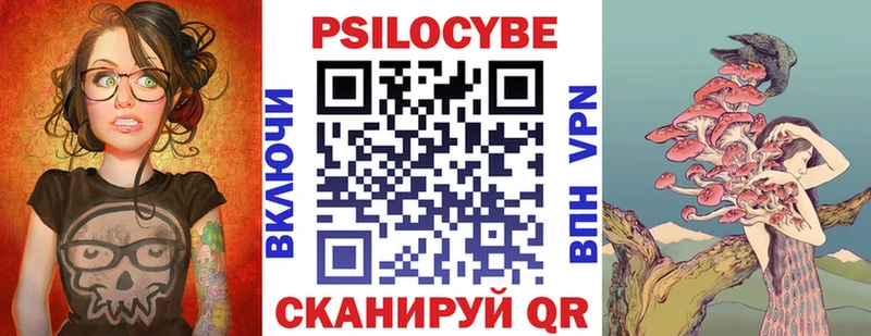 Галлюциногенные грибы Cubensis  гидра tor  Новочебоксарск 