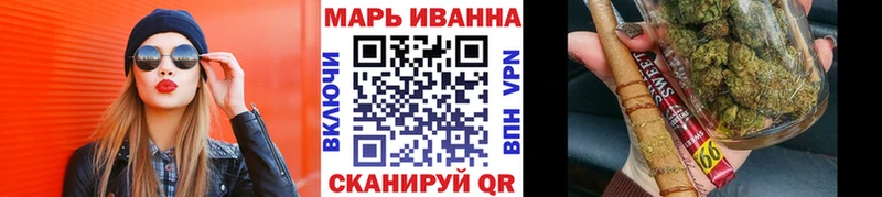 Бошки Шишки White Widow Новочебоксарск